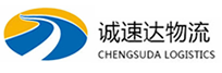 温州到德格县物流公司